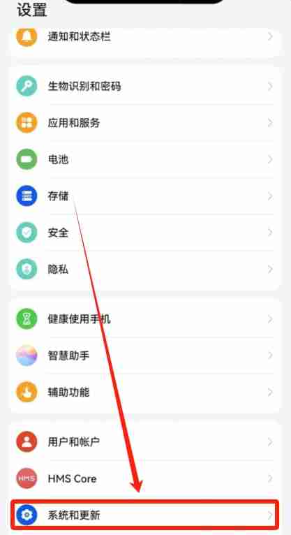 芝麻开门OKX手机版怎么下载？华为手机下载芝麻开门APP及安装详细步骤